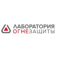 Лаборатория огнезащиты