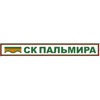 СК Пальмира